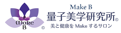 MakeB 量子美学研究所 ロゴ